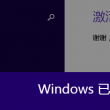 澳门今晚一肖码100准管